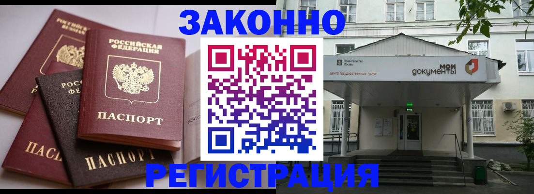 найти адрес прописки в Ставрополе